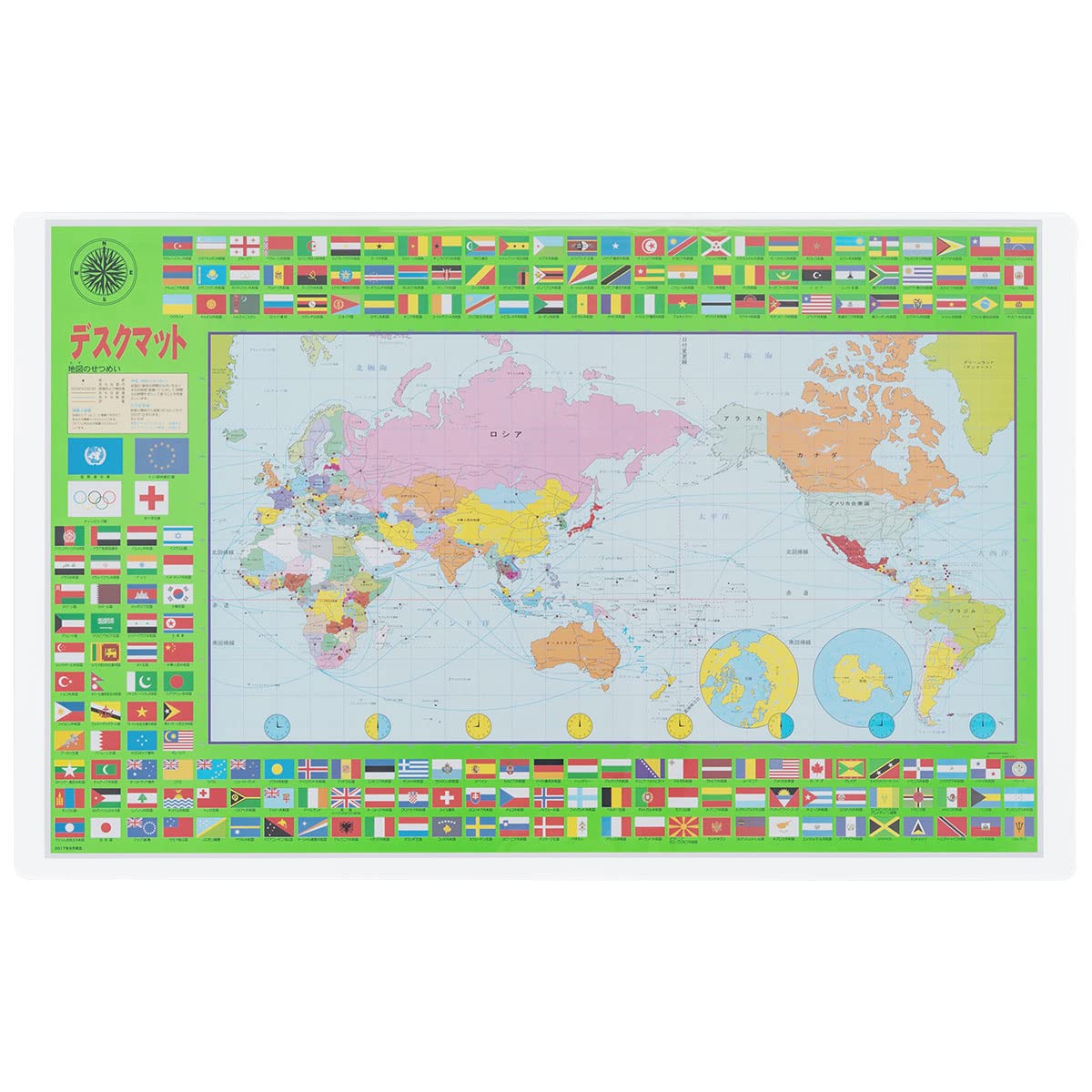 Amazon | ぼん家具 デスクマット 学習机 80×50cm 小学生 世界地図